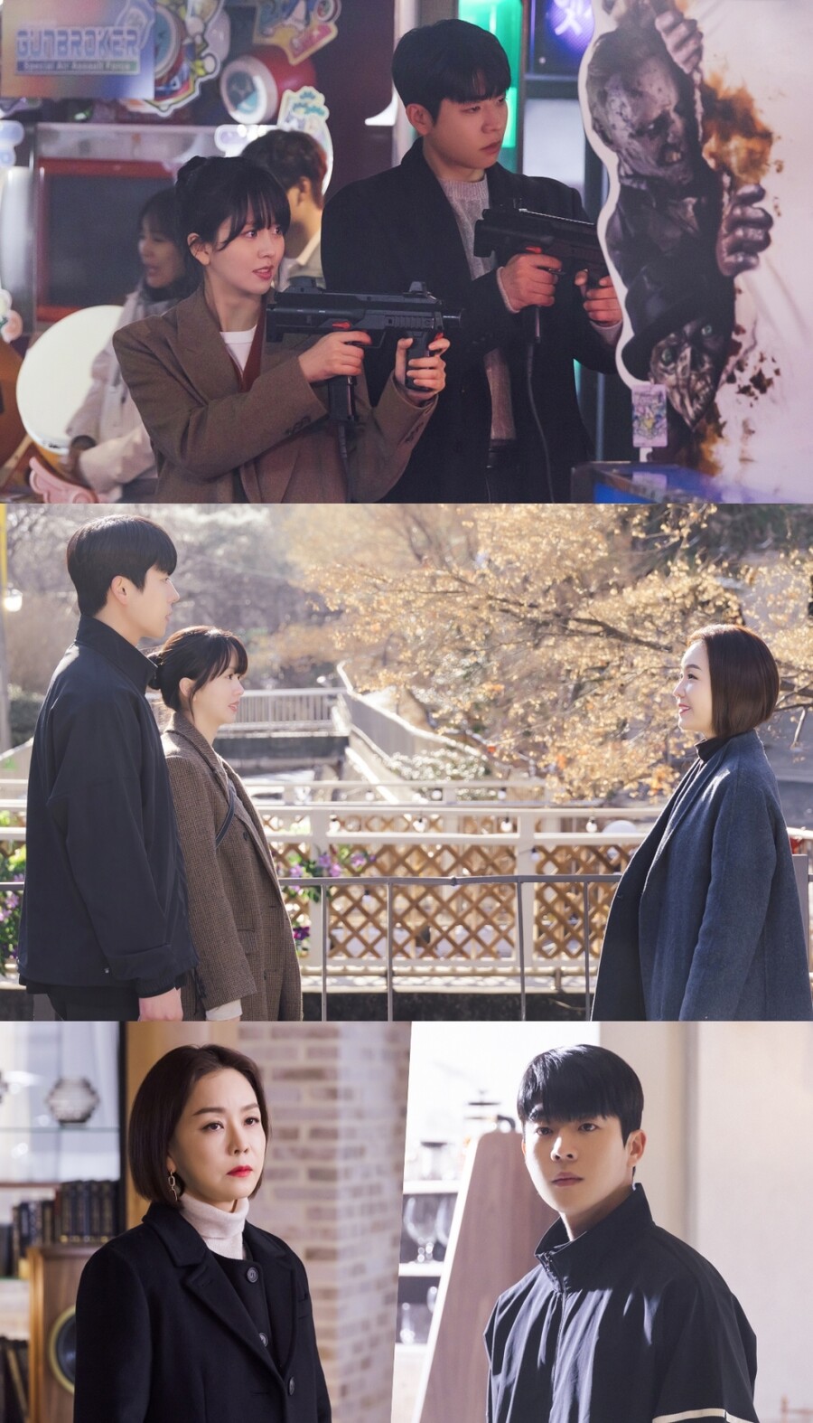 채종협♥김소현, 달콤 데이트에 '불청객' 김정난 포착 '아슬아슬'('우연일까?')
