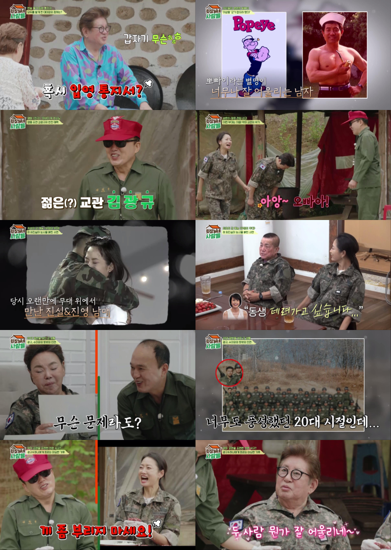 이상용 "故최진실, '우정의 무대'서 동생 최진영 데려가고 싶다고"('회장님네')