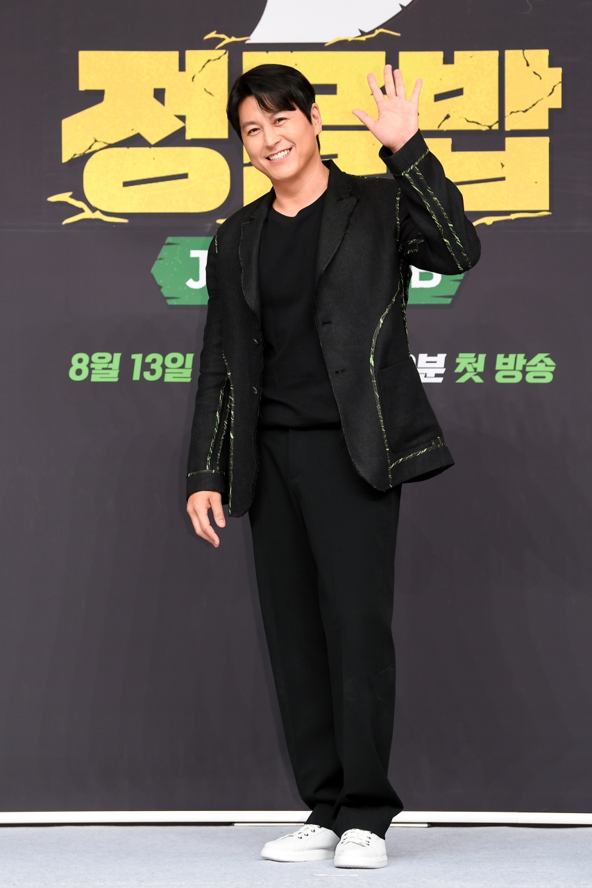 ▲ 류수영. 제공| SBS