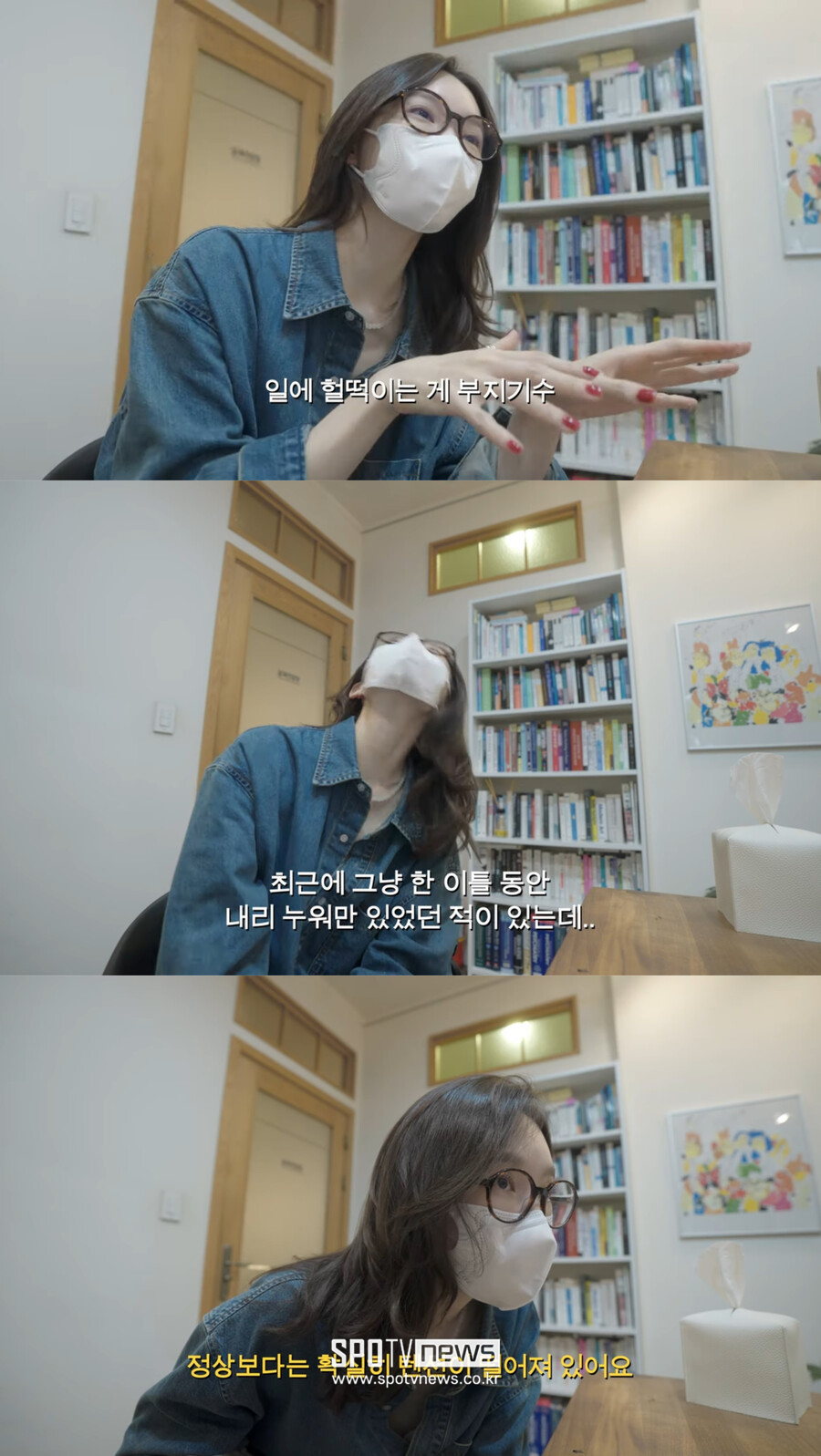 가수·CEO·유튜버 힘에 부쳤나…강민경, 번아웃 호소 "이틀간 누워만 있기도"('걍밍경')