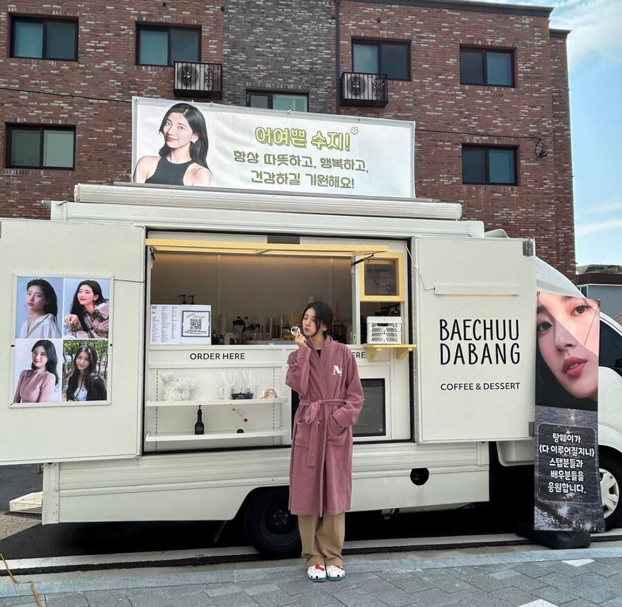 ▲ 출처| 수지 인스타그램