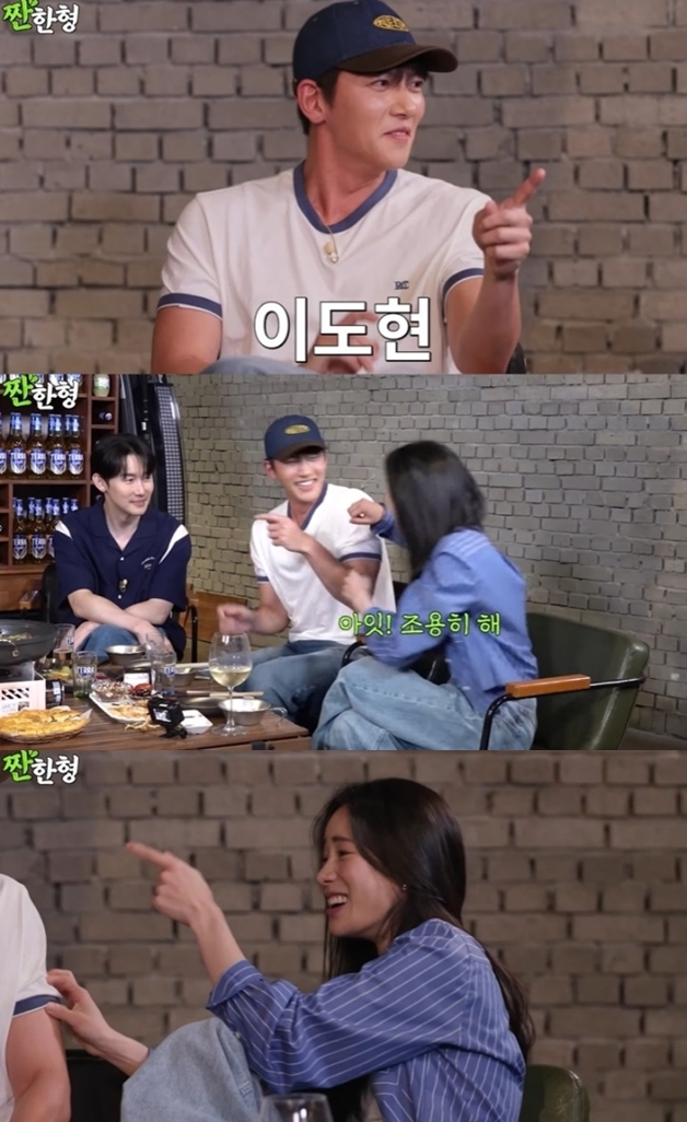 '짠한형' 임지연, 지창욱이 "이도현!" 외치자 리얼 당황 "아, 조용히 해"[종합]
