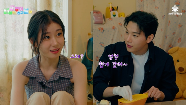 '채배불' 김민석, 라이브 방송중 스위트 유죄남 된 사연