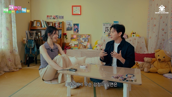 ▲ 13일 공개되는 '채령이 배불렁 친구불렁'에 김민석이 게스트로 출연한다. 제공|메리고라운드