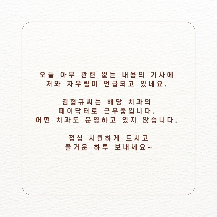 ▲ 김윤아. 출처ㅣ김윤아 인스타그램