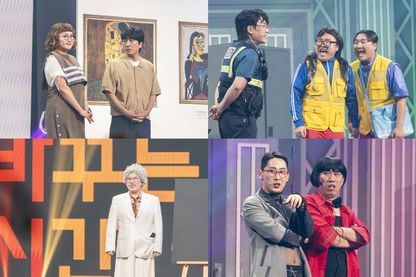 '개그콘서트', 3주 결방 드디어 끝…새 코너와 함께 돌아온다