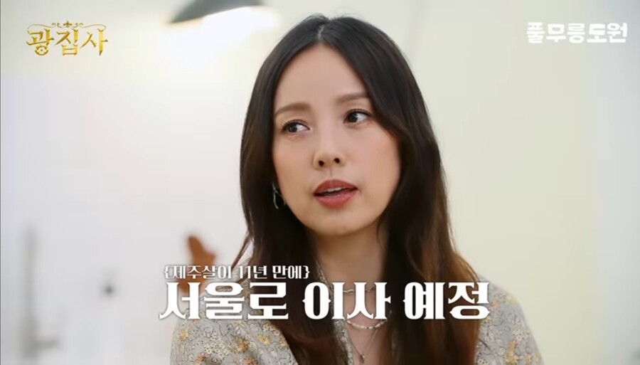 이효리, 제주댁 은퇴선언…♥이상순과 서울집 구했다 '열일' 예고[이슈S]