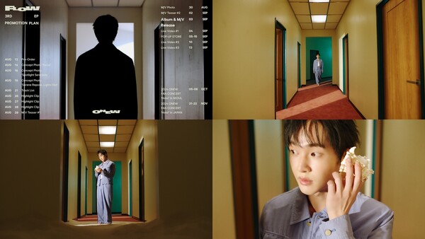 온유, 9월 3일 미니앨범 '플로' 발표…'온유의 계절'이 온다