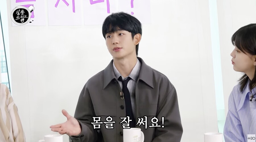 ▲ 사진 | '살롱드립' 화면