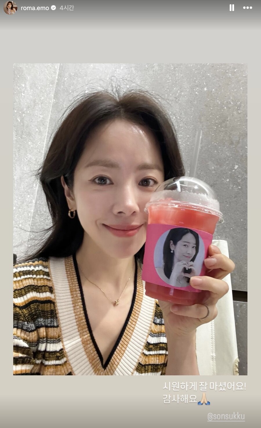 '♥최정훈' 한지민, 열애 인정 후 손석구에 "감사해요"