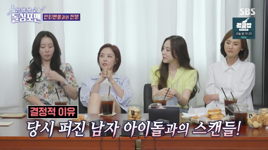 ▲ 사진 | '돌싱포맨' 방송화면
