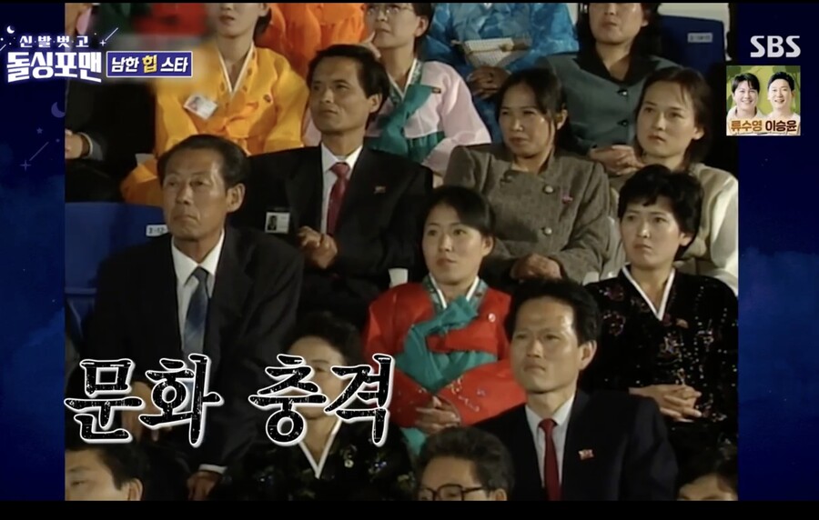 ▲ 사진 | '돌싱포맨' 방송화면