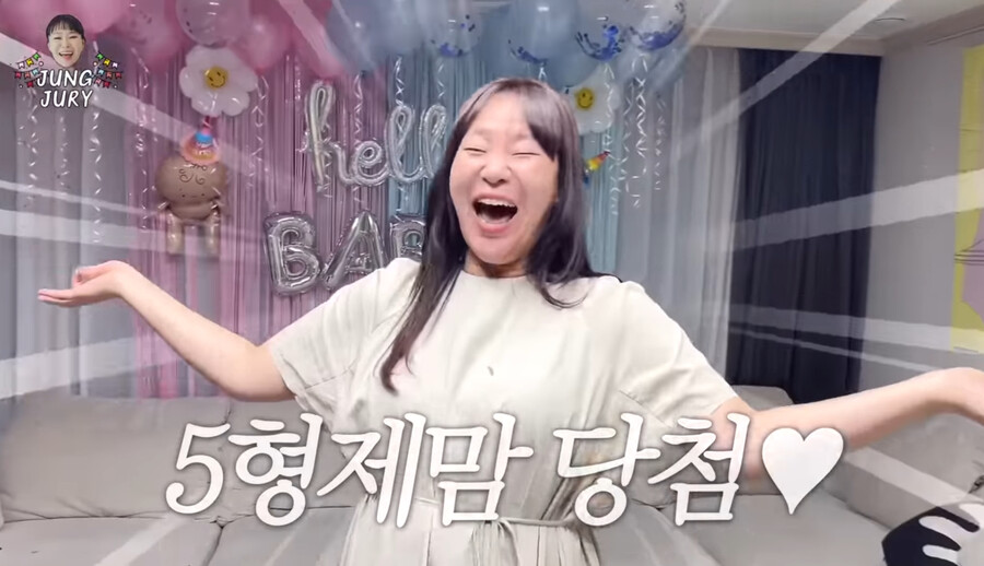정주리, 다섯째도 아들…5형제 맘 당첨 "익숙한 게 보여"