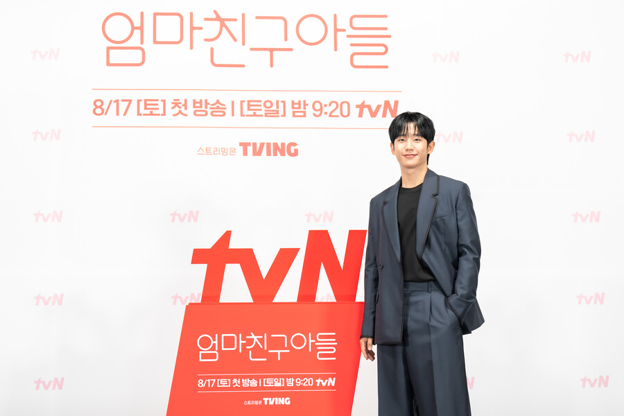 ▲ 엄친아 정해인. 제공|tvN