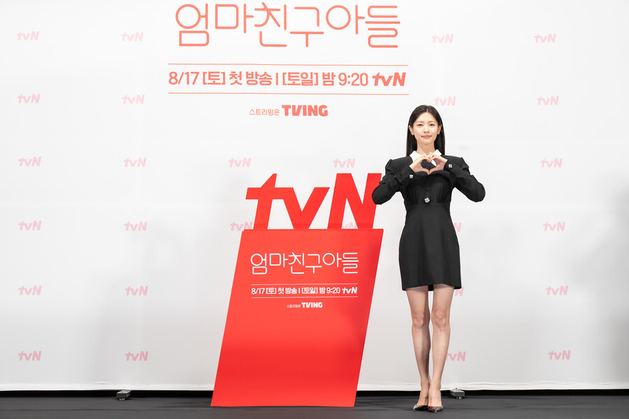 ▲ 엄친아 정소민. 제공| tvN