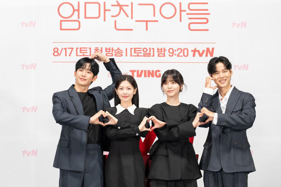 ▲ '엄친아' 정해인 정소민 김지은 윤지온. 제공| tvN