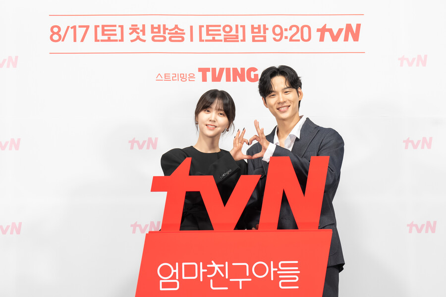 ▲ '엄친아' 김지은 윤지온. 제공|tvN