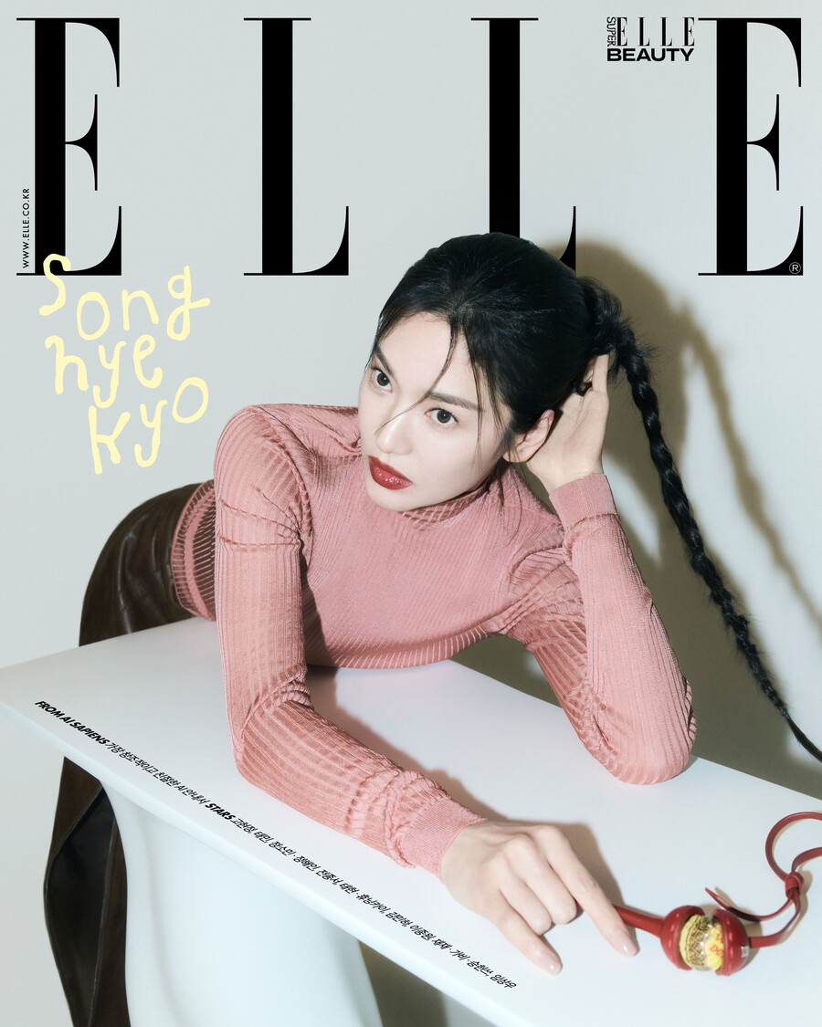 ▲ 송혜교. 제공| 엘르코리아