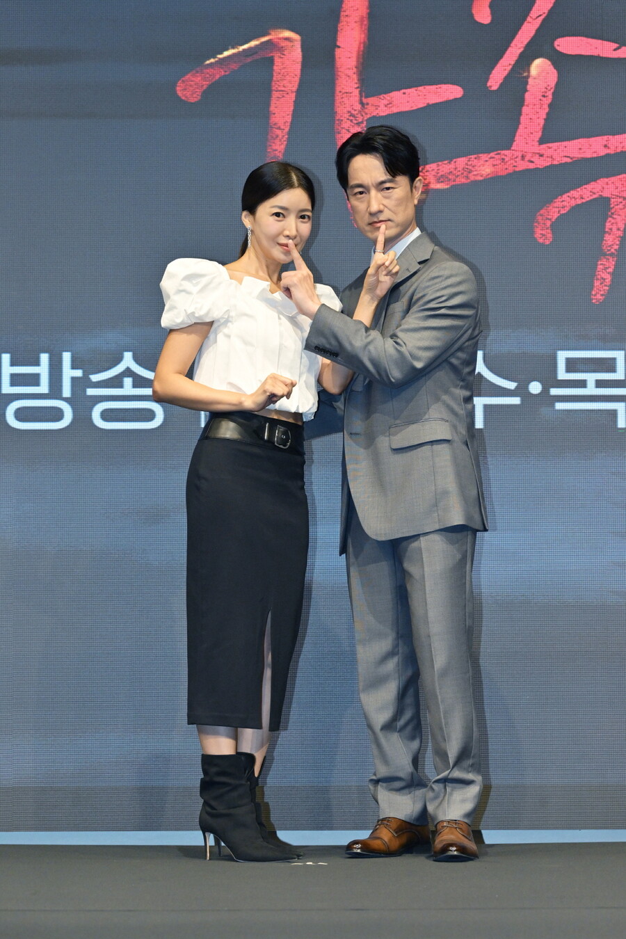 ▲ 완벽한 가족 김병철 윤세아. 제공| KBS2