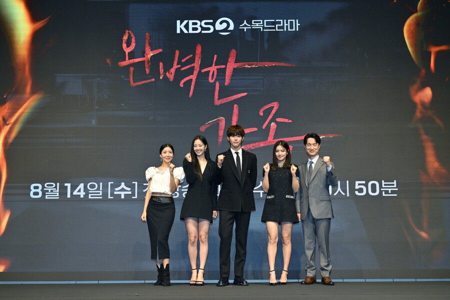 ▲ 완벽한 가족 단체 . 제공| KBS2
