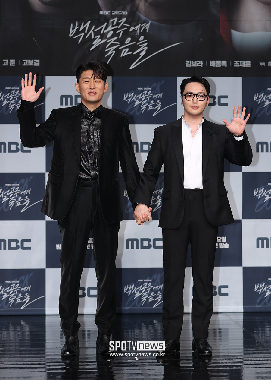 ▲ 고준 변요한 ⓒ곽혜미 기자