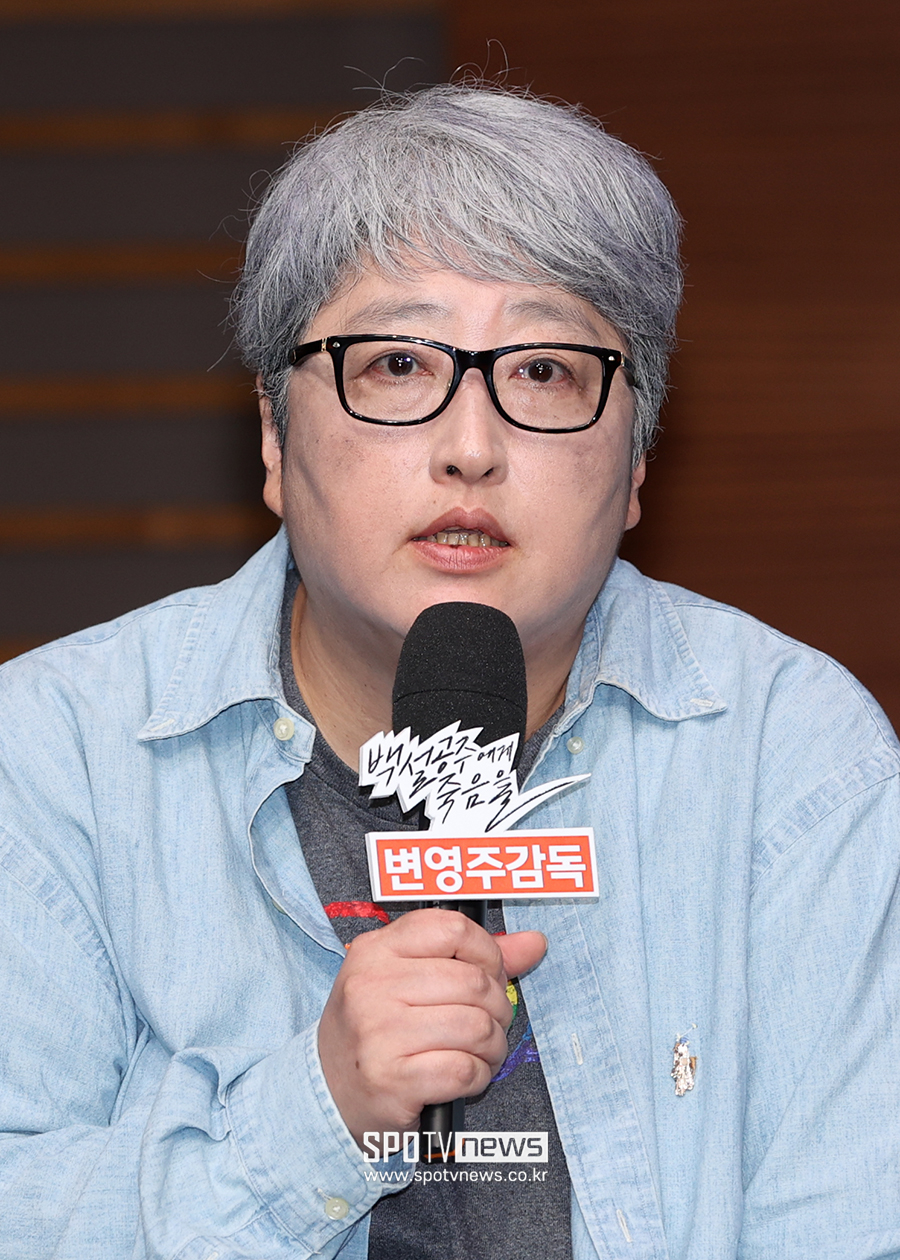 ▲ 변영주 감독 ⓒ곽혜미 기자