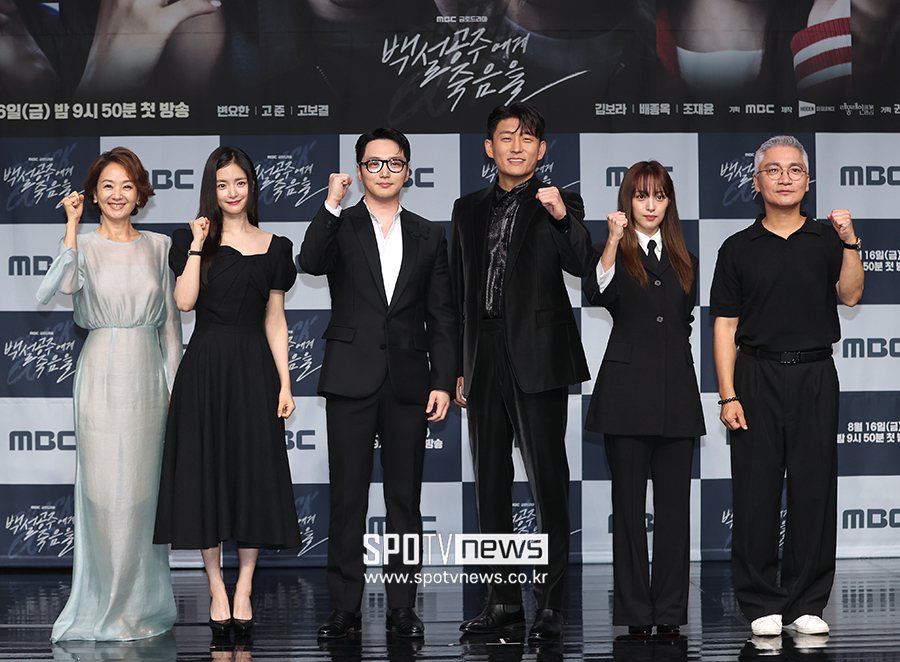 ▲ 배종옥 고보결 변요한 고준 김보라 조재윤 ⓒ곽혜미 기자