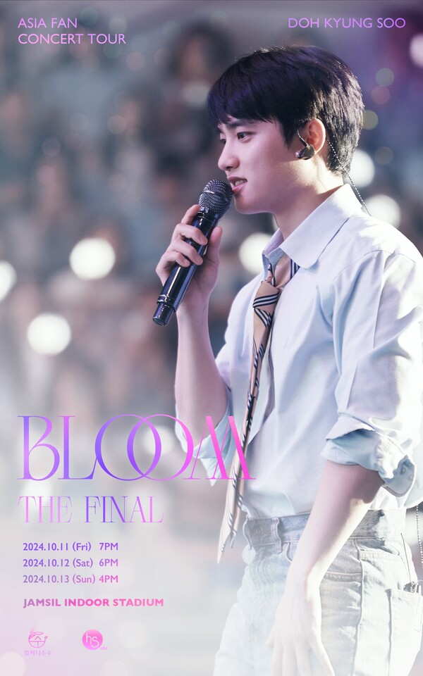 ▲ 10월 서울 팬 콘서트 앙코르 공연을 개최하는 도경수. 제공|컴퍼니수수
