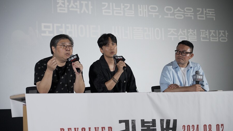 김남길, '리볼버'에 반했다…스페셜 GV 2분 만에 '전석 매진'