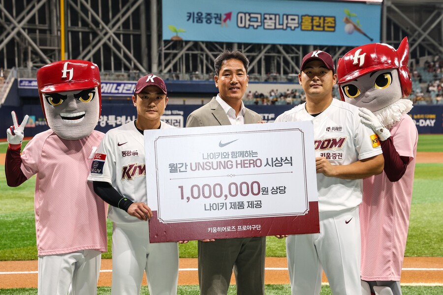 키움 7월 언성 히어로에 투수 양지율·야수 김태진 선정…100만원 상당 나이키 제품 제공