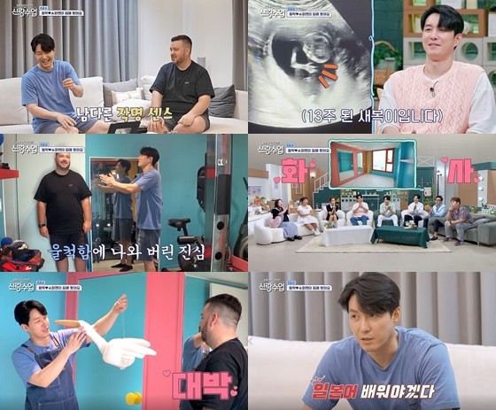 '사야♥' 심형탁 "아이 셋이 목표…연년생으로 계획 중"('신랑수업')