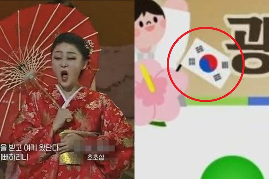 기미가요→태극기 표출 오류…KBS, 광복절에 선 제대로 넘었다[이슈S]