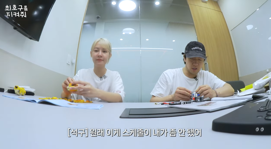 ▲ 사진 | '최호구를 지켜줘' 화면