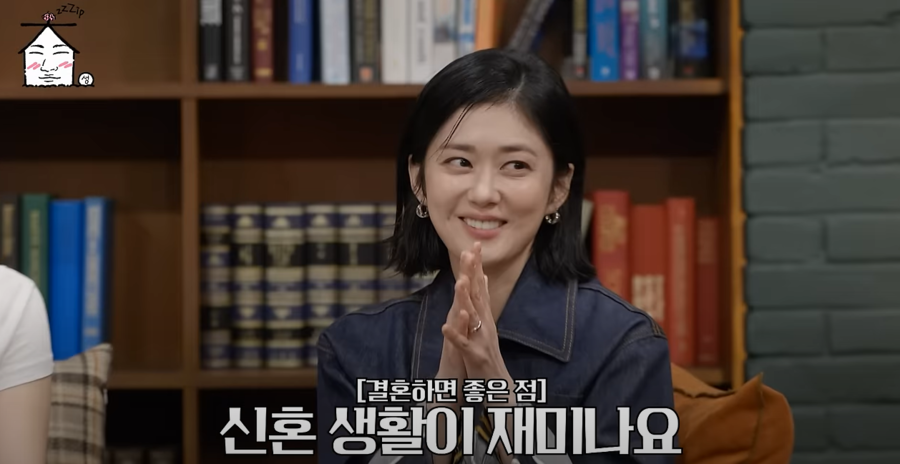 ▲ 사진 | '집대성' 화면