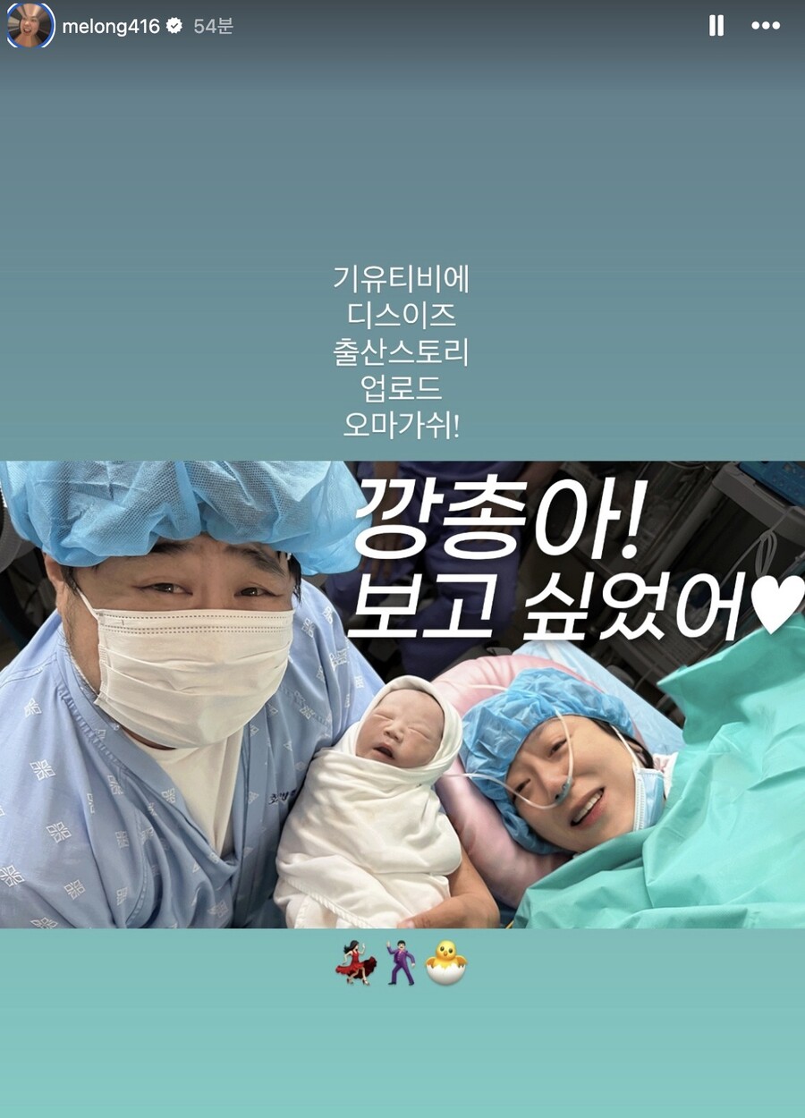 '출산' 이은형 김재준, 감격의 오열 "마취 무서웠지만 큰 일 했다 자부"