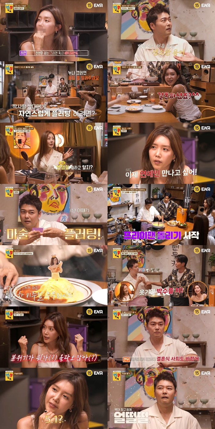 전현무 "전여친 결혼식 사회 봐줘"…'이주명♥' 김지석 "여친 터치 불쾌해"('현무카세')