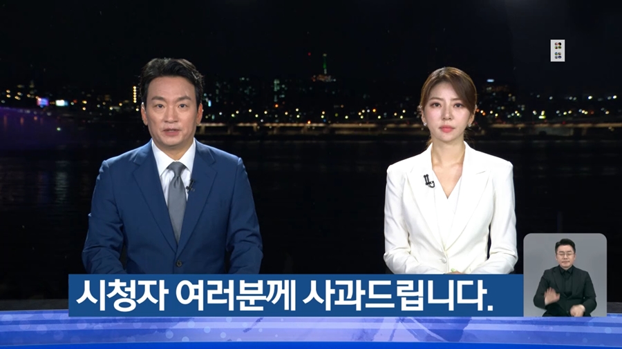 "광복절에 제정신인가?" 기미가요·뒤집힌 태극기 내보낸 KBS[종합]