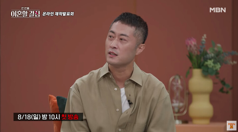 '한이결' PD "아동학대 논란 사과, 이혼 과정서 최대한 배제했다"