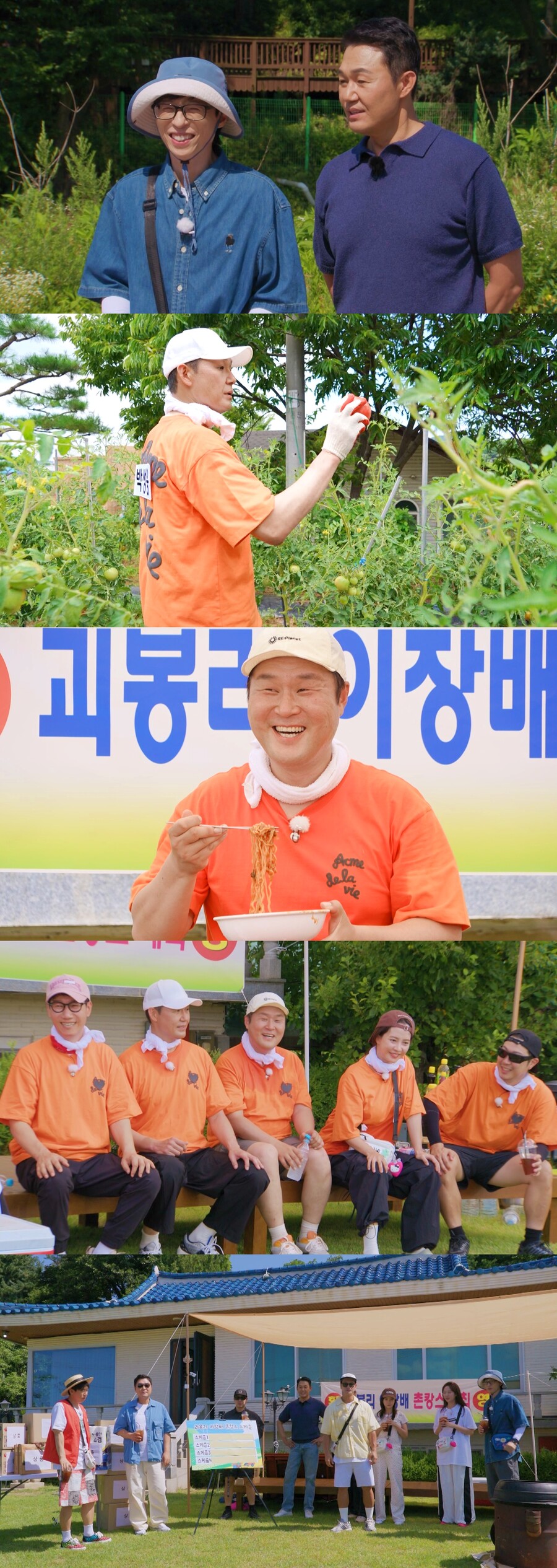 ▲ 런닝맨. 제공| SBS