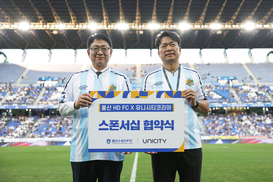 ‘11년의 동행’ 유니시티코리아, 울산 HD FC와 스폰서십 협약식