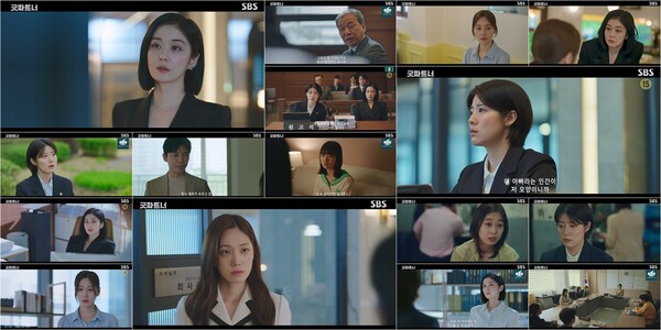 장나라, '내연녀' 한재이에 해고 통보(굿파트너)[TV핫샷]