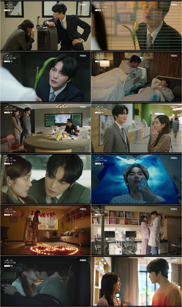 진세연, 김재중에 동거 제안(나쁜기억지우개)[TV핫샷]