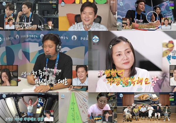 '나혼산' 김대호, 미생 됐다…올림픽 캐스터 데뷔에 감격[TV핫샷]