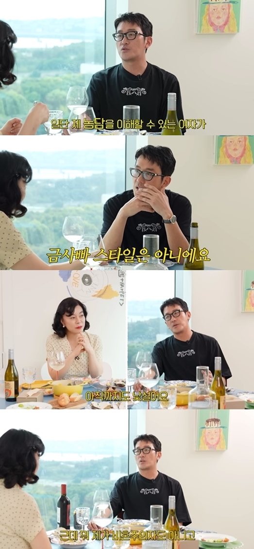 하정우 "결혼? 50살까지 고민할 것..내 농담 이해하는 女 좋아"(최화정이에요)[종합]