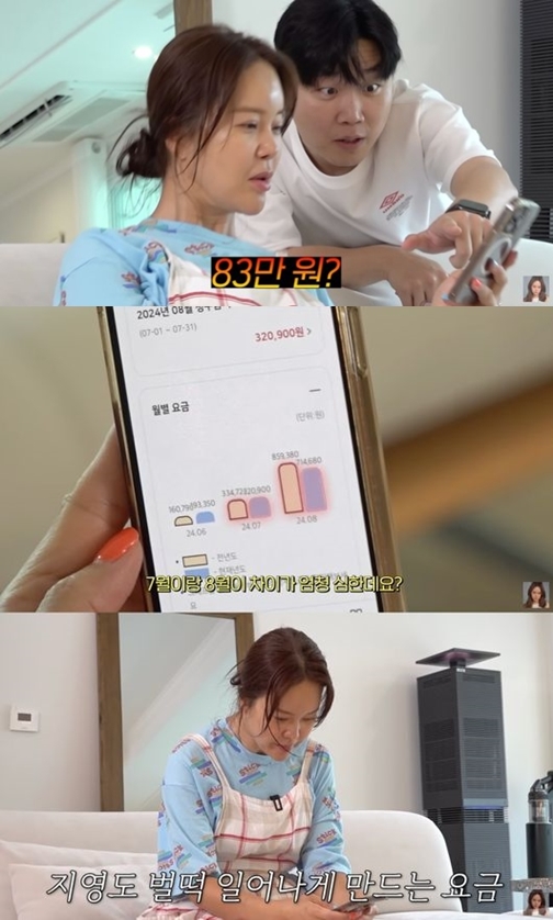 ▲ 출처|유튜브 채널 '백지영' 캡처