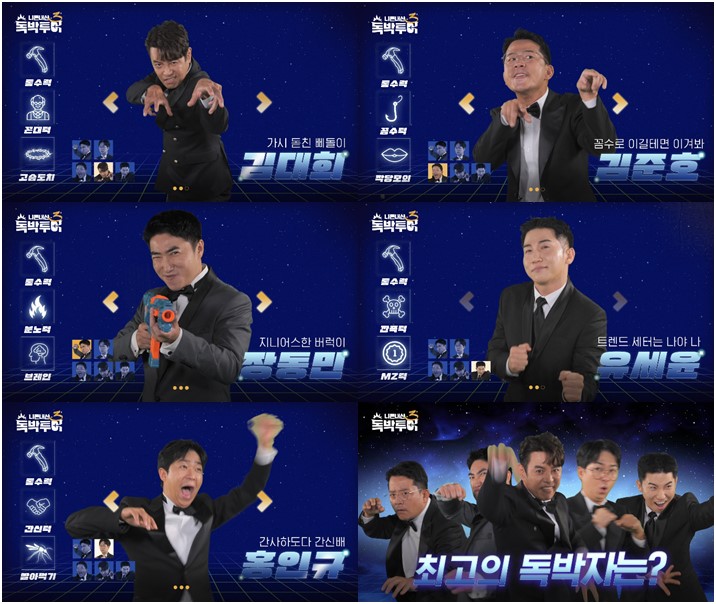 ▲ 제공|채널S·Btv·K·star·AXN