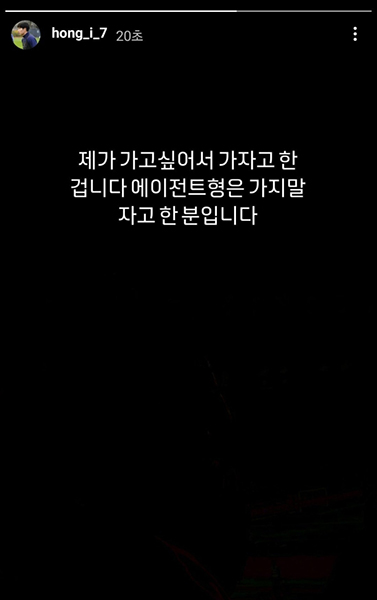 ▲ 홍현석은 2022년 벨기에 헨트와 계약해 데뷔 시즌 37경기 6골 6도움, 2023-24시즌 리그 30경기 5골 6도움을 기록했다. 이번 시즌에는 리그 3경기와 유로파 컨퍼런스리그(UECL) 예선 4경기에 뛰었다. 헨트에서 맹활약에 유럽이 주목했고 독일 분데스리가 팀과 연결됐지만 튀르키예 팀 이적을 결정한 것으로 보인다. 클린스만 감독 시절엔 A대표팀에도 뽑혀 2023 아시아축구연맹(AFC) 카타르 아시안컵에 출전하기도 했다