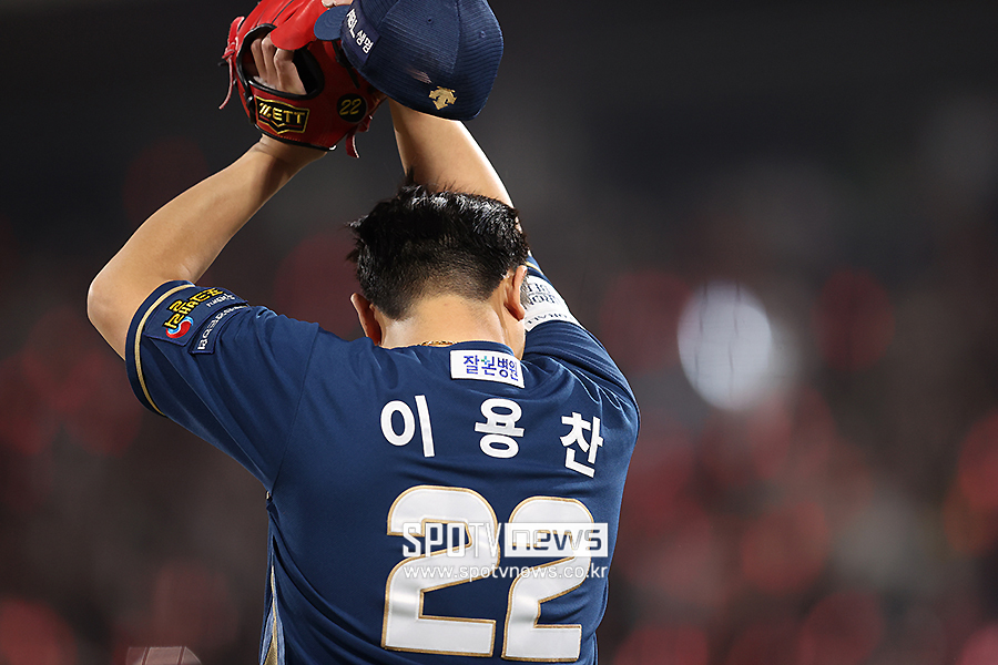 173SV 클로저 부진 끝 2군행, 계속 흔들리는 NC 뒷문 9연패 빌미 제공