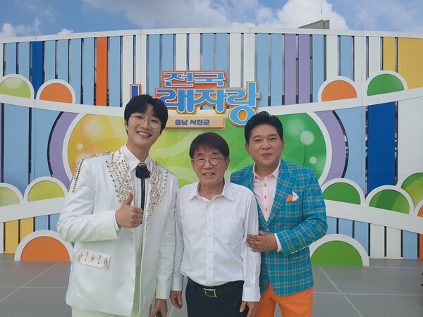 공훈, 초대가수로 6년만에 '전국노래자랑' 금의환향 "은인 같은 프로그램"