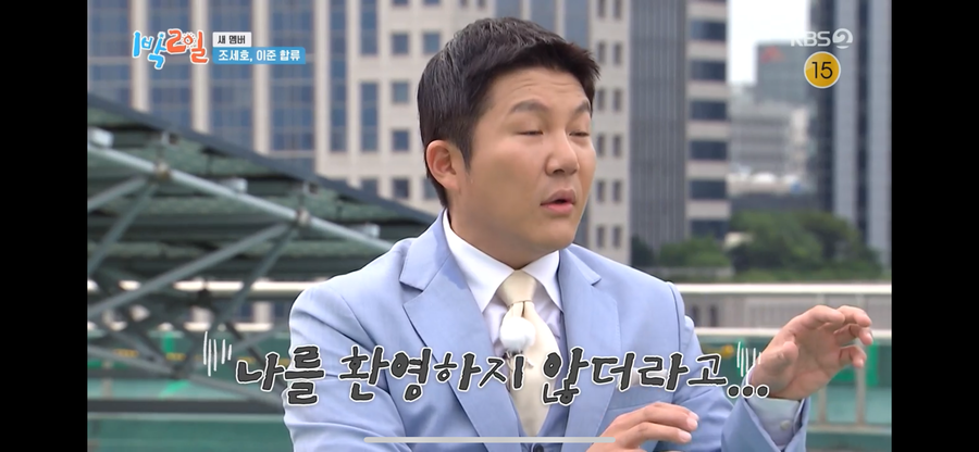 ▲ 사진 | '1박2일' 방송화면